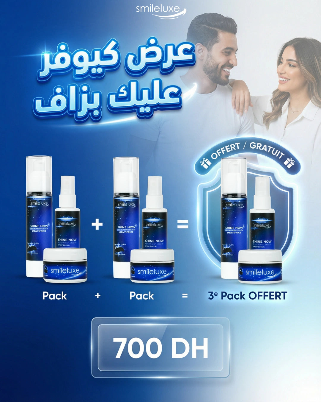2 Pack + pack offert Smile luxe – Promo Christmas